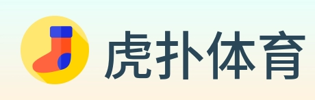 虎扑体育 logo
